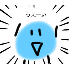 まるくんかっくんちゅーる