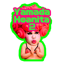 山田ホアニータその２ 英語版