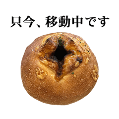 カレー　チーズ　パン　と　敬語