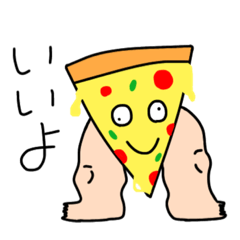 あるあと愉快な仲間たち