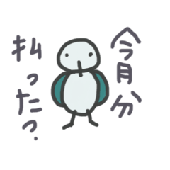 おしごと用スタンプ