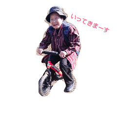 エツのスタンプ