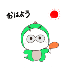 着ぐるみ君　恐竜ばーじょん