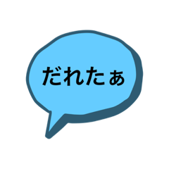 使いやすい日常の鹿児島弁