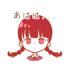 みつあみの女の子。