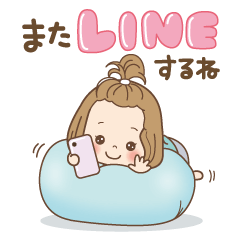 前髪短めな女の子の毎日使える！でか文字