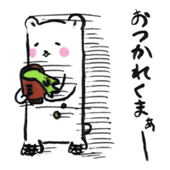 くまぁ。日常編