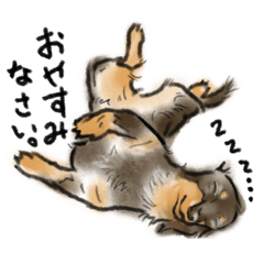 ミニチュアダックのスタンプ