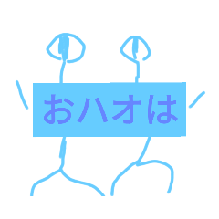 えぬいーおー　　　　　　カラフルスタンプ