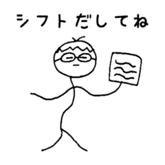 ボーイさん、つかってください。