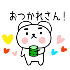 関西弁のクマちゃん★2