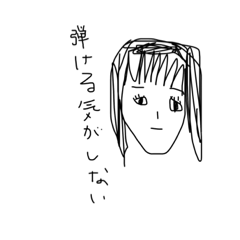 音楽家の日常①