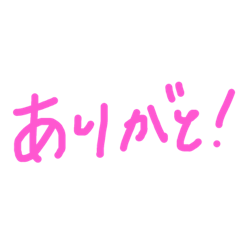 下手な日常スタンプ