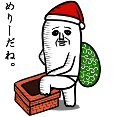 パンダおっさんのクリスマス