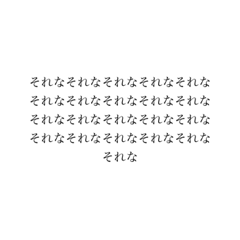 使いやすすぎて困るスタンプ達