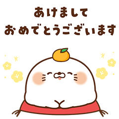 毒舌あざらし&ゲスくま正月&記念日（再販）