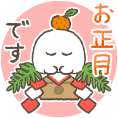マシロくん（新年！BIG！）