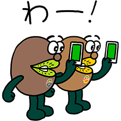 キウイブラザーズ