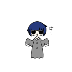 クールなおばけくん