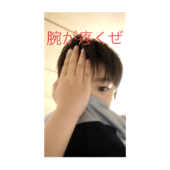 伝説のスタンプたくや