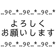 面白い顔文字✩日常で使えるスタンプ！③