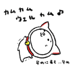 花粉症になんか負けないにゃんころげ