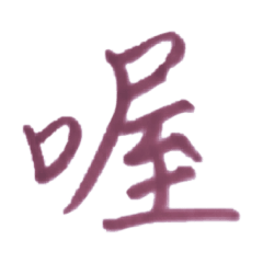 yanyan_20220331154258