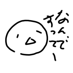 ひどいスタンプです2.1