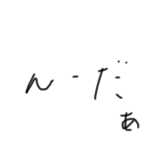 赤ちゃん言葉の世界へようこそ。