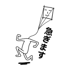 きょうのイラスト1