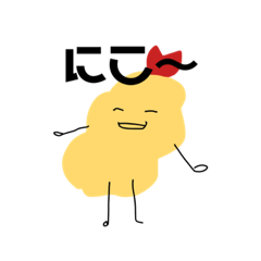 エッビフライ＆オム・ライス　スッタンプ