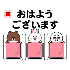 動く！コニー&フレンズ_愛と青春4