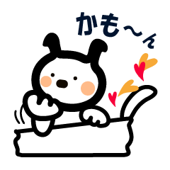 いつでもいっしょやで