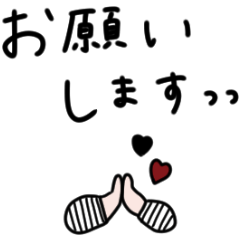 ちょっぴり可愛い。大人女子。連絡。