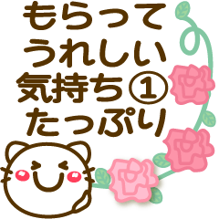 【もらってうれしい❤】かわいい動物達12①