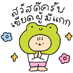 fluffy animal gangsters