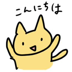 きいろちゃんねこの日常