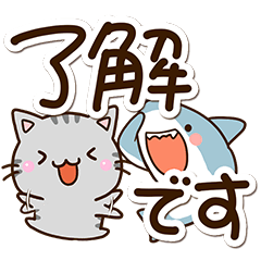 ちびアメ×ちびサメ２