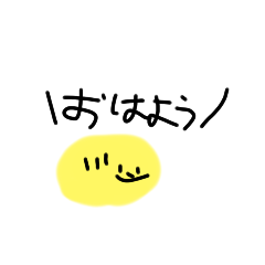 こっぺぱん言葉