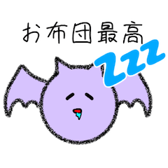 冬/正月版★コウモリの こうちー