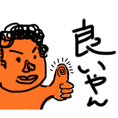 まぴごろうのスタンプver.2