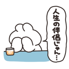 オタクうさちゃん その12