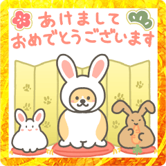 ウサ×コギのあけおめスタンプ2023