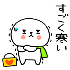 あけおめスタンプ★ジト目くんの冬★78