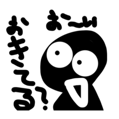 くろまるスタンプ第二弾！！