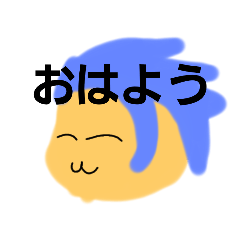 ゆるらりるスタンプ第1弾yuらりるch