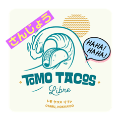 トモタコスリブレ