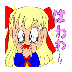 元気いっぱい！リボンちゃん！