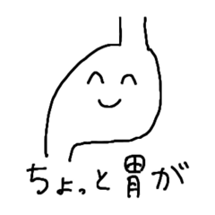 元気な内臓くんのスタンプ