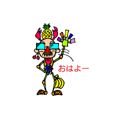 愉快な果物おじさん